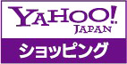 Yahoo！ショッピング