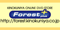 紀伊國屋書店  Forest Puls