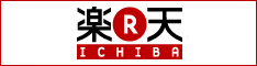 楽天